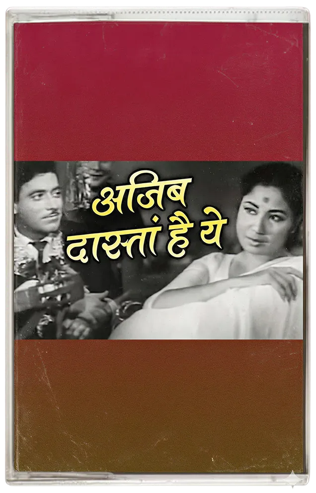 Ajeeb Dastan Hai Yeh cover
